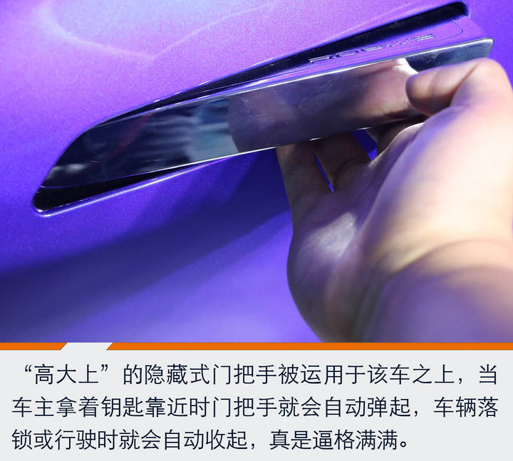 这么干让那些造车新势力们怎么玩?实拍图解荣威光之翼MARVEL X