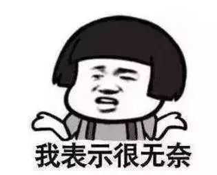 朋友找你借钱，借条如果这样写，暗示他准备坑你了