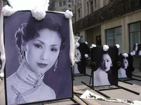 善终番外全百度云