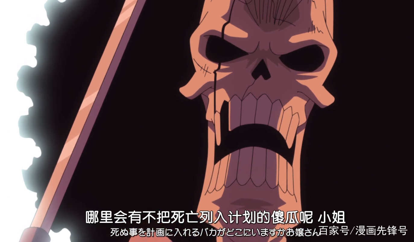 海贼王:布鲁克就是洛克斯!香克斯才是最终BOSS?