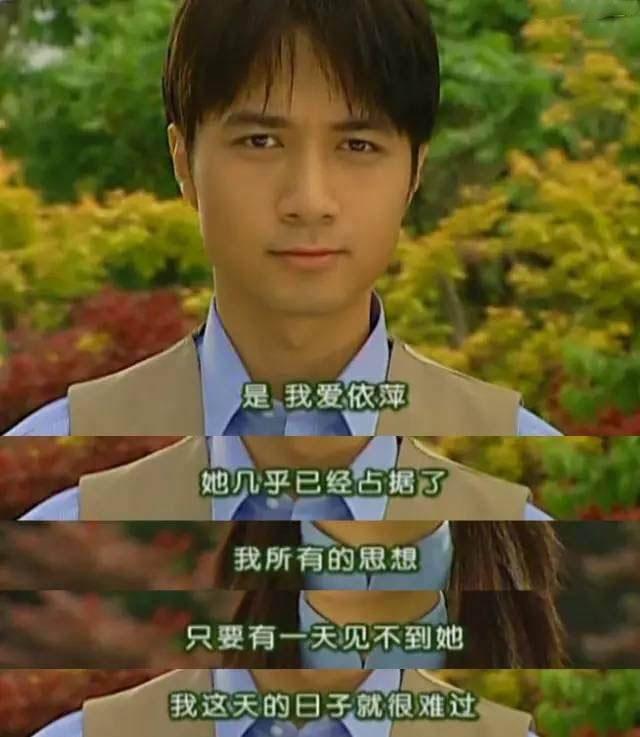 小时候不懂事系列:这几部电视剧里的渣男，真是比洪世贤还渣!