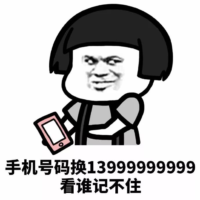 蘑菇头表情包:等我有钱了