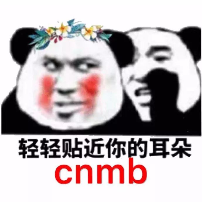 表情包:我感觉我是多余的