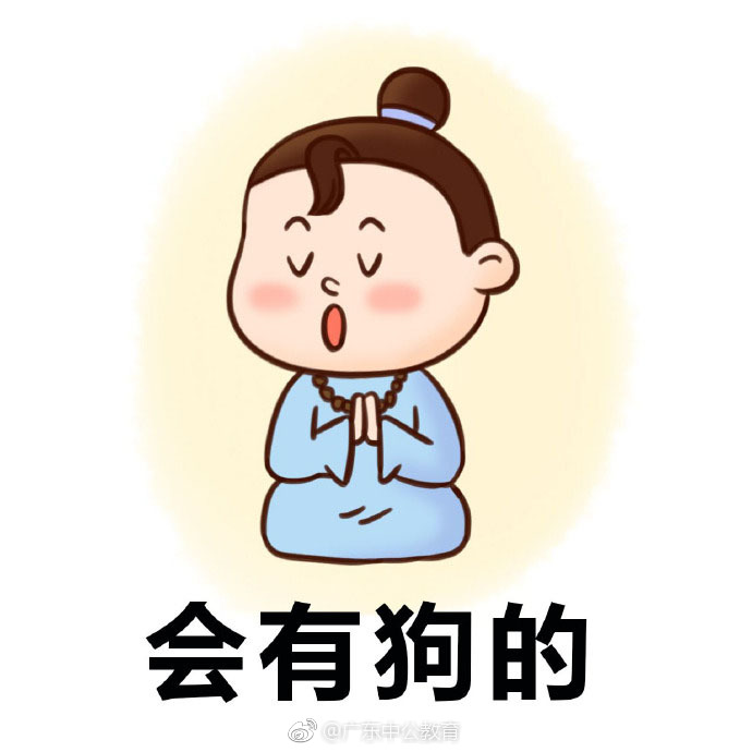 成绩出来了,法考通过率你还满意么?法考没过的