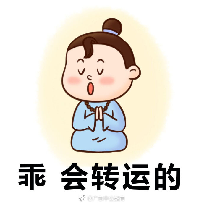 成绩出来了,法考通过率你还满意么?法考没过的