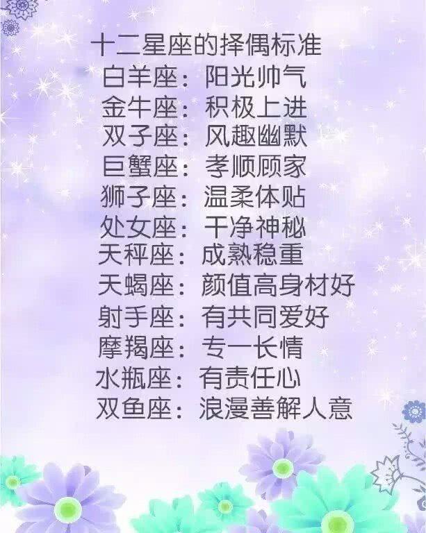 民谣座:流行音乐,天秤座:处女,性格座:小水瓶语种属鸡天秤座音乐图片