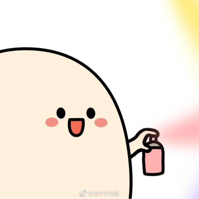 好运喷雾,转发,说不定这个六月好运.