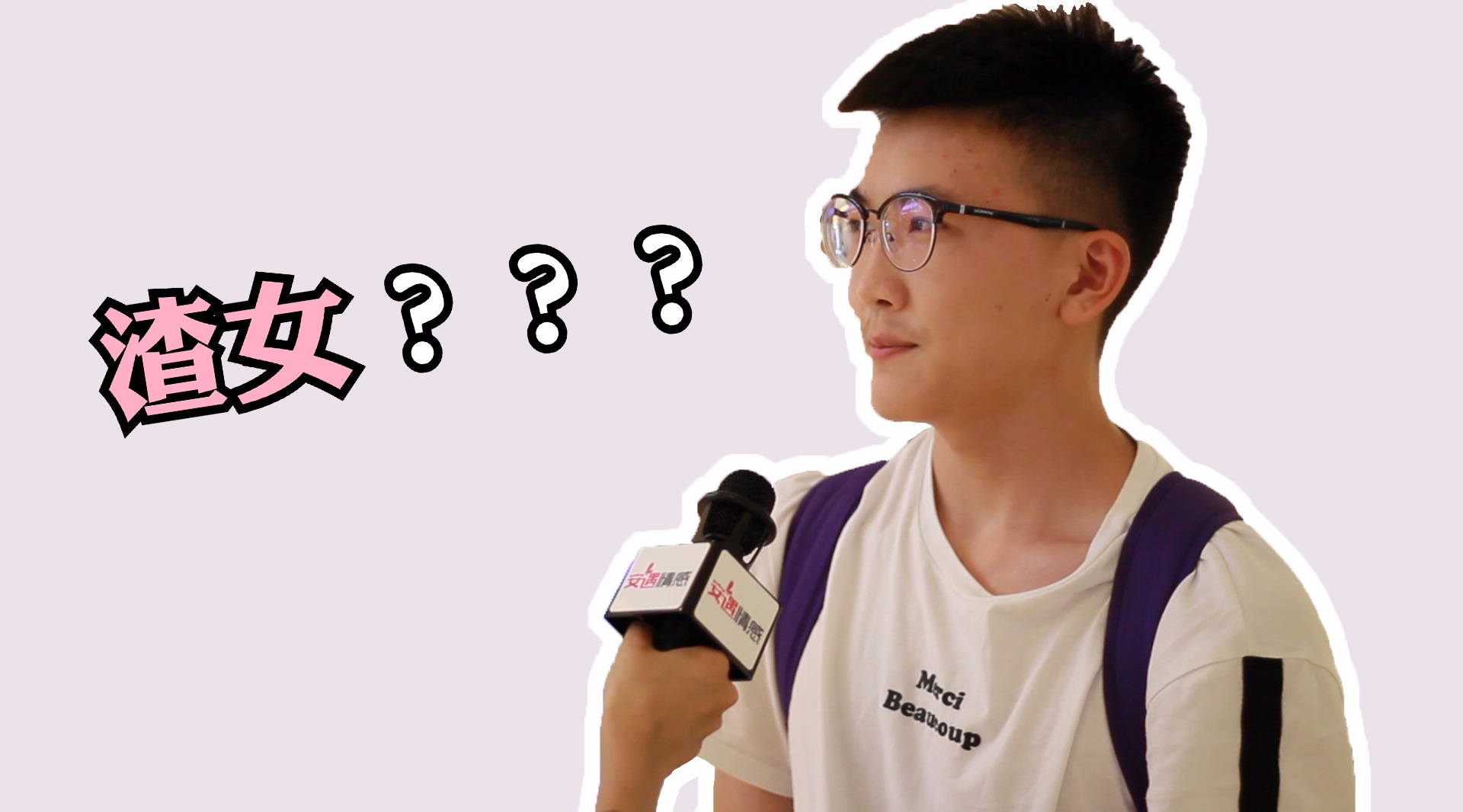 其实女生最怕的应该就是:为你付出了情感,分享腿毛女生上有脚图片