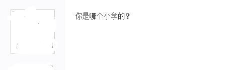 LOL：网友用一句话来形容坑货队友，最后一个过分了哦