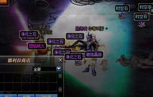 聊聊DNF搬砖搬哪里?副职业哪个收益高?最近