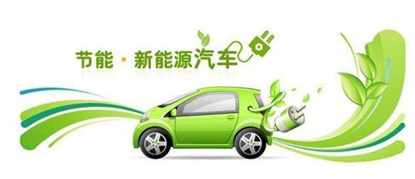 解读北京新能源补贴政策 哪款电动车值得购买
