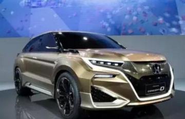 本田这次火了，新车颜值不输奔驰宝马，仅20万，试图扳倒大众途观