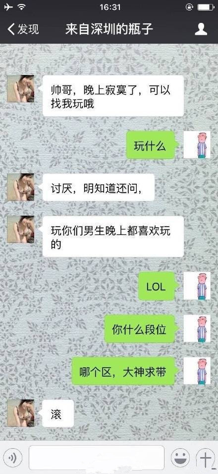 网聊怎么看出对方喜欢你 判断真心的几个标准