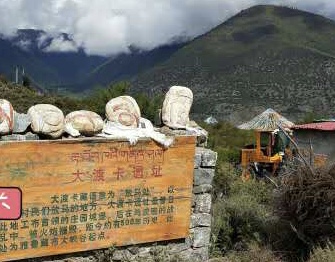 世界第一大峡谷，门票小贵，也不绕行