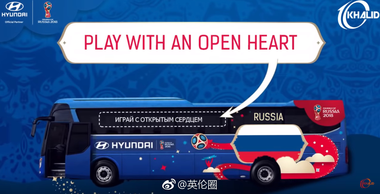 2018世界杯，各国的出征口号是什么？