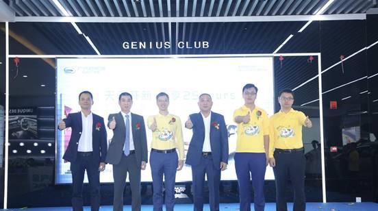 广汽新能源弈嘉25 hours体验中心首秀 广州车展还将有大动作