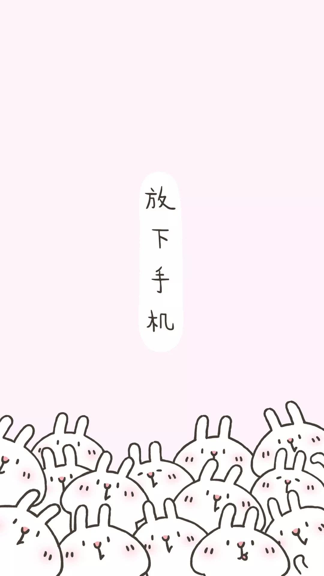 文字锁屏壁纸可爱