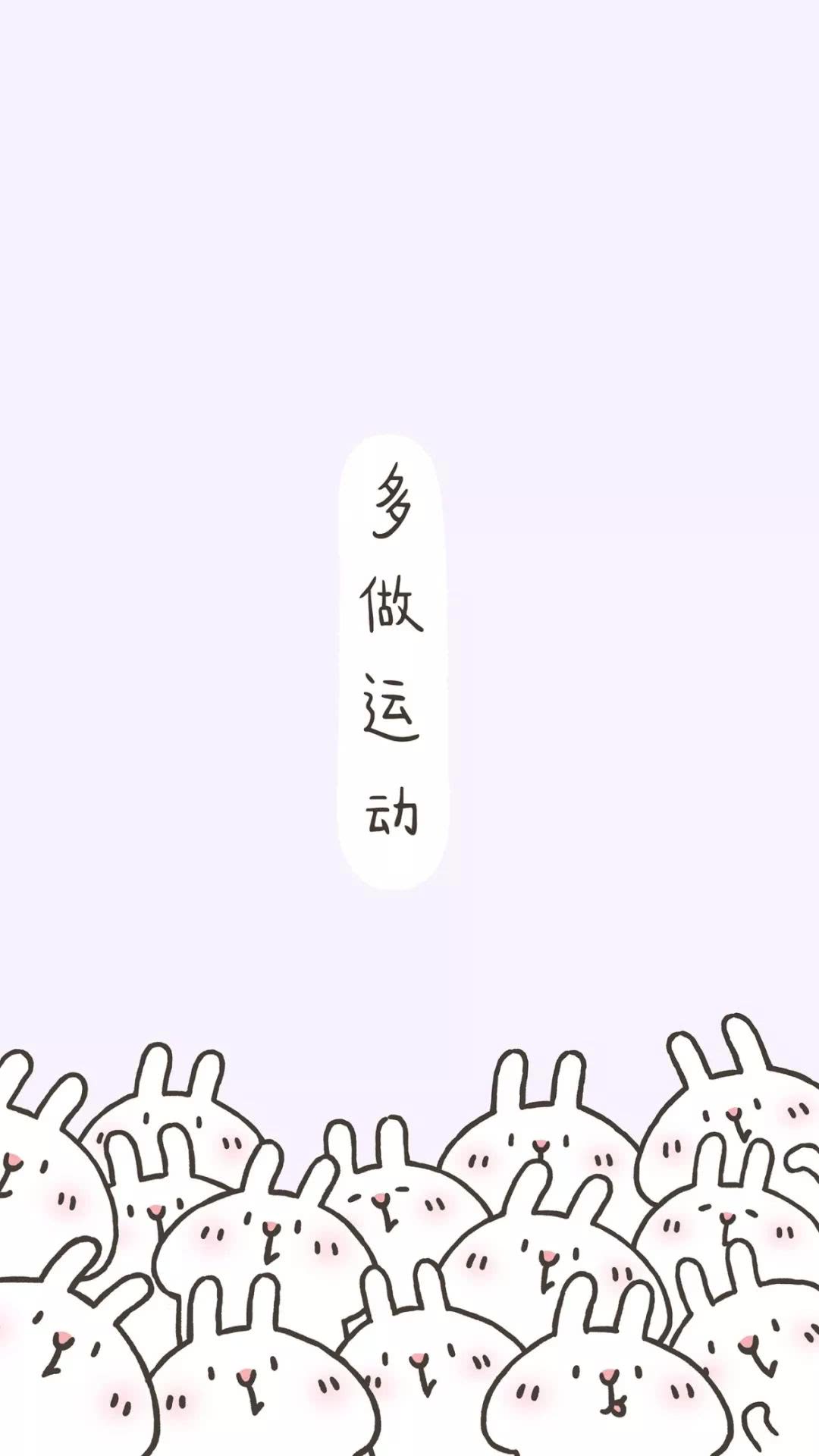 文字锁屏壁纸可爱