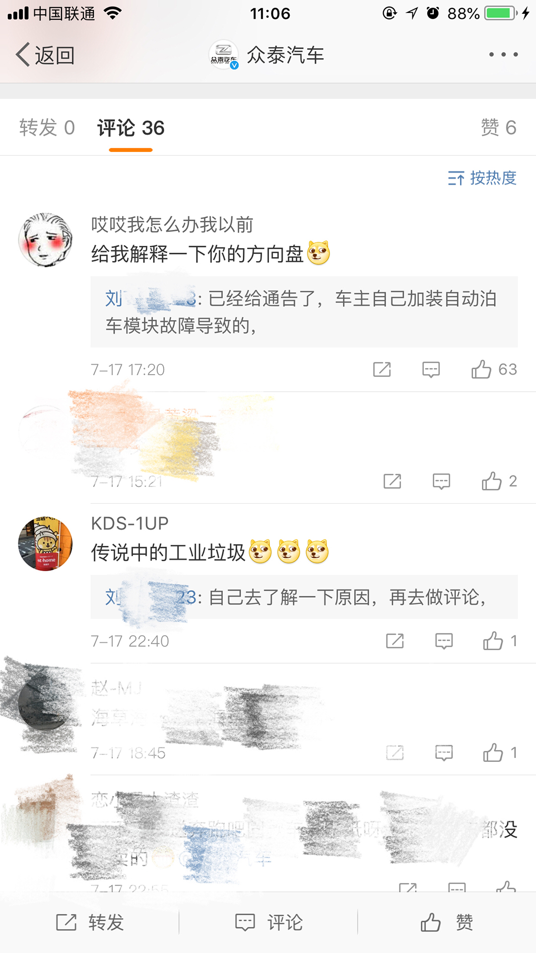 买了豪华“众泰”险丧命！这些廉价高配的车你还敢买吗？