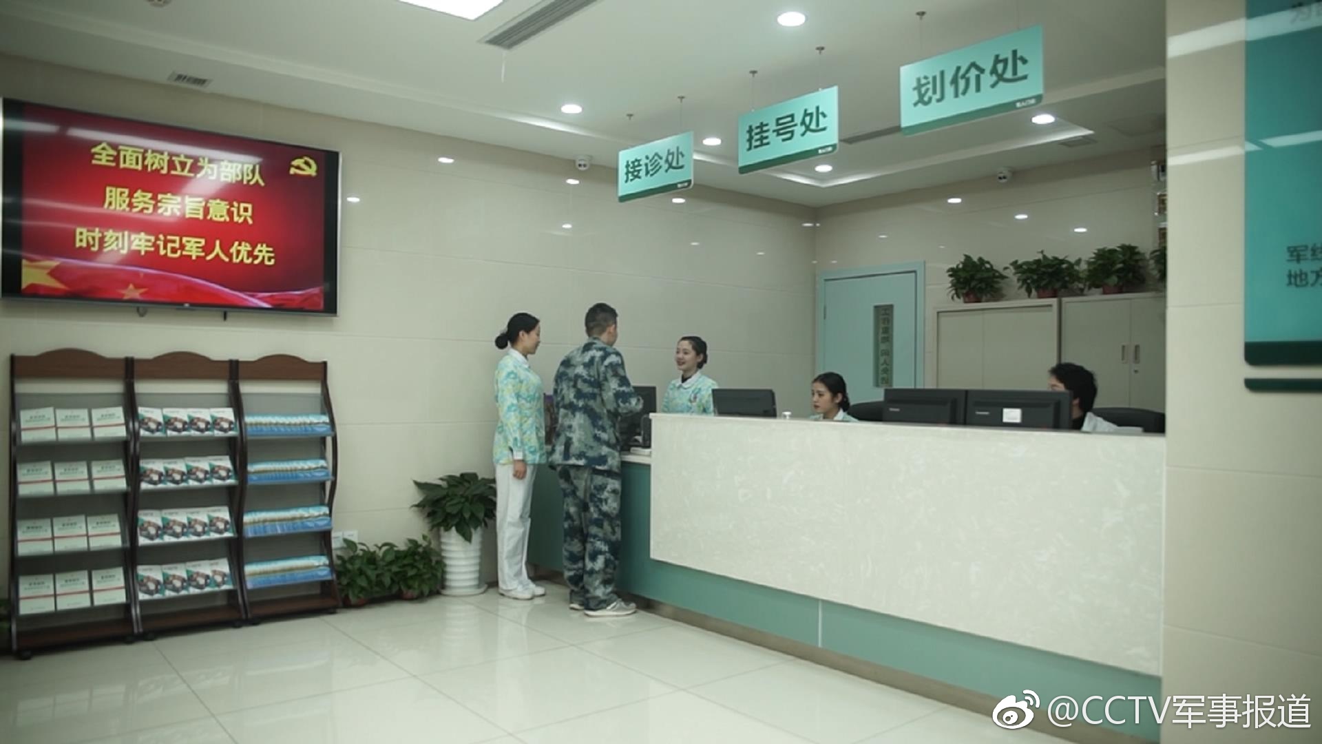 暖心!退役军人在新桥医院也可享受优先服务