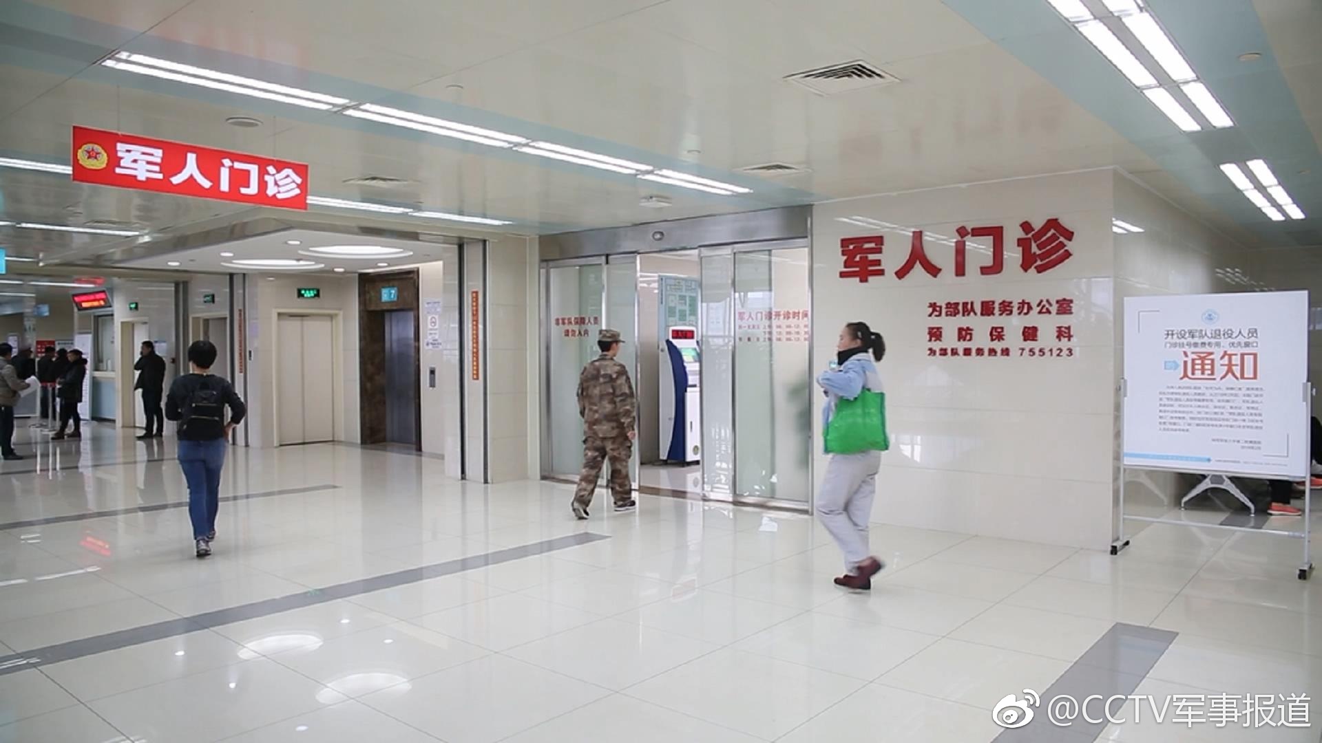 暖心!退役军人在新桥医院也可享受优先服务