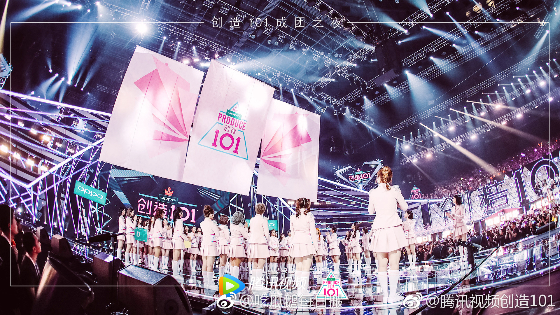 创造101应援社发博说的火箭少女101组合分成