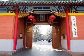 2018我国临床医学30强高校最新排名,上海交大