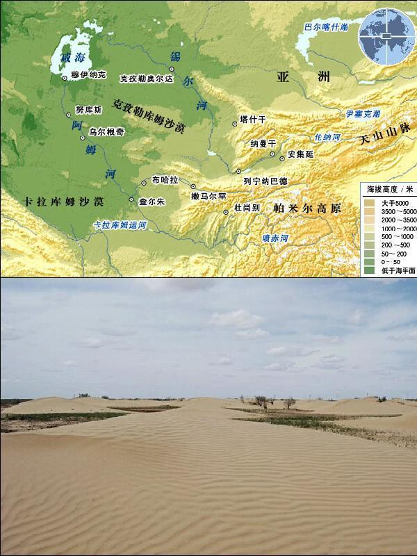 沙漠",位于中亚锡尔河与阿姆河之间,乌兹别克斯坦,哈萨克斯坦和土库曼