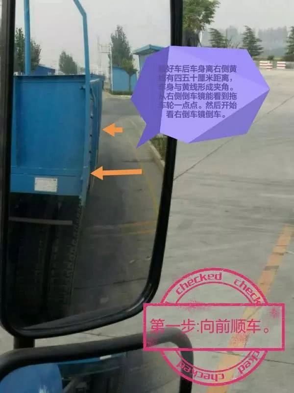 a2驾照难考?老司机总结的侧方停车技巧,网友:太实用了!