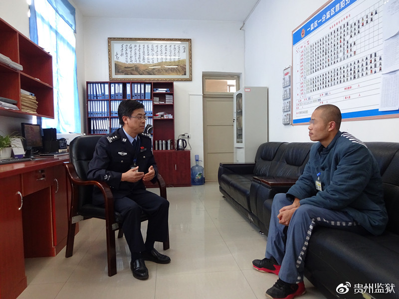 教育改造体系标准化践行治本安全