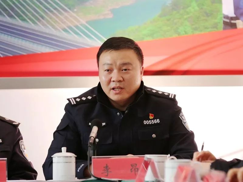 贵州公安交警高速公路情报·指挥·勤务一体化