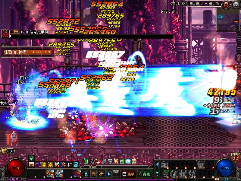 DNF: 神龙天女的异界驱邪退灵套装, 蓝火加特