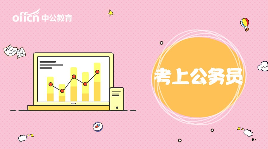 教师、公务员为什么很少有人辞职