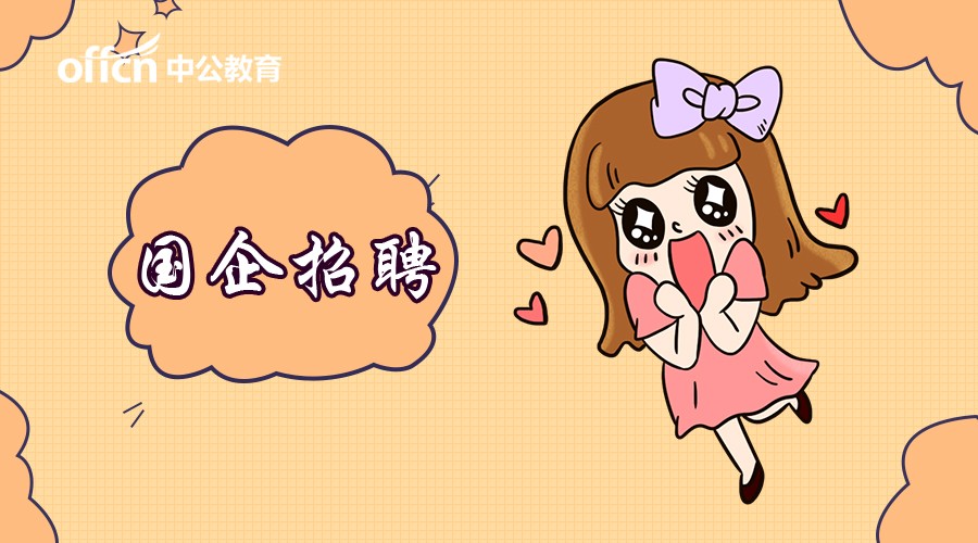 2018中国航空研究院本部招聘6人公告