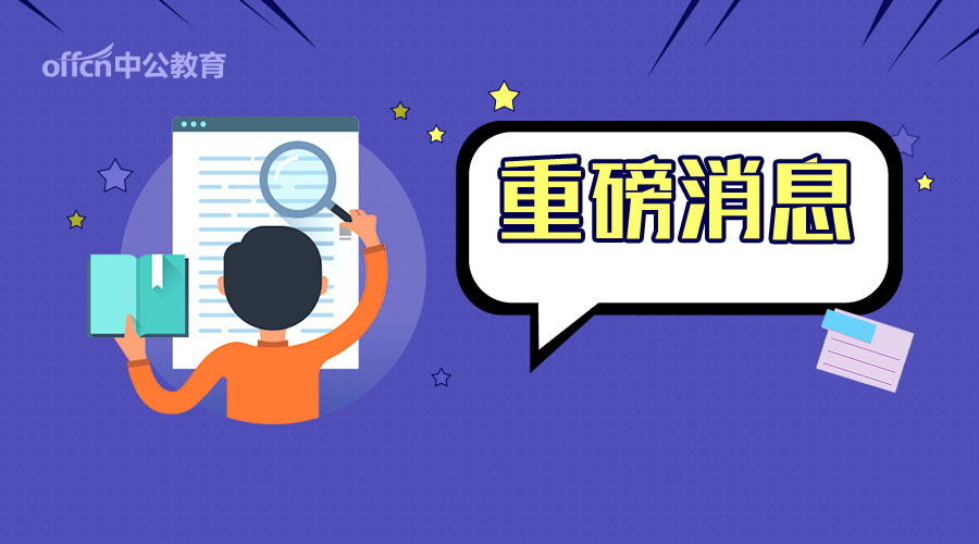 年薪几十万心动吗?国内公认最难考的证书你拿