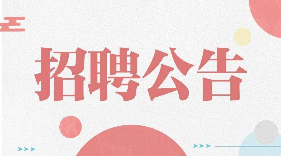 2018大唐河北新能源有限责任公司招聘5人, 工