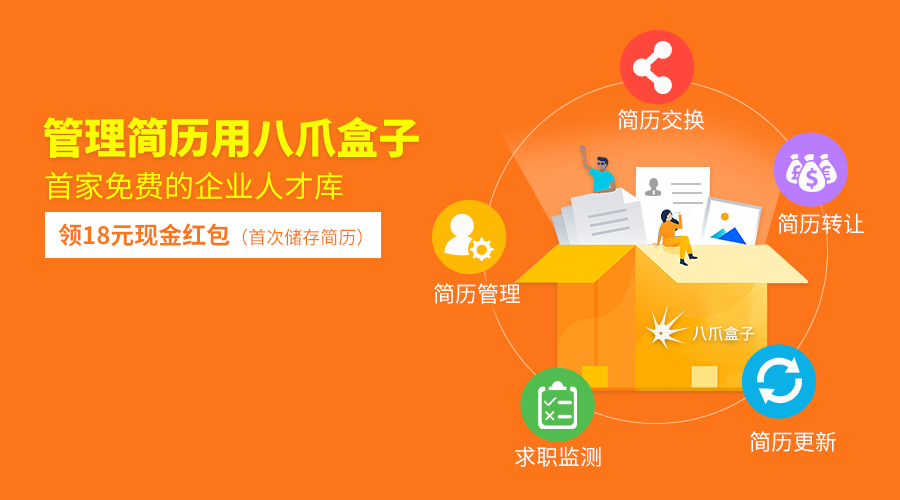 华为垫底,腾讯被逆袭,百度不如搜狗.2018互联网