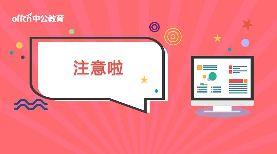 2018公务员面试热点类题目预测之乡村振兴