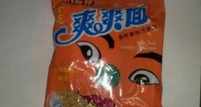 80后小时候的方便面,小伙伴可以当饭吃的零食,你还记得几种