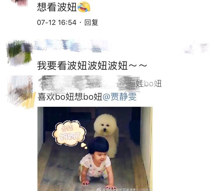 lucky成新晋宠儿,贾静雯晒咘咘近照,网友直言变丑了!