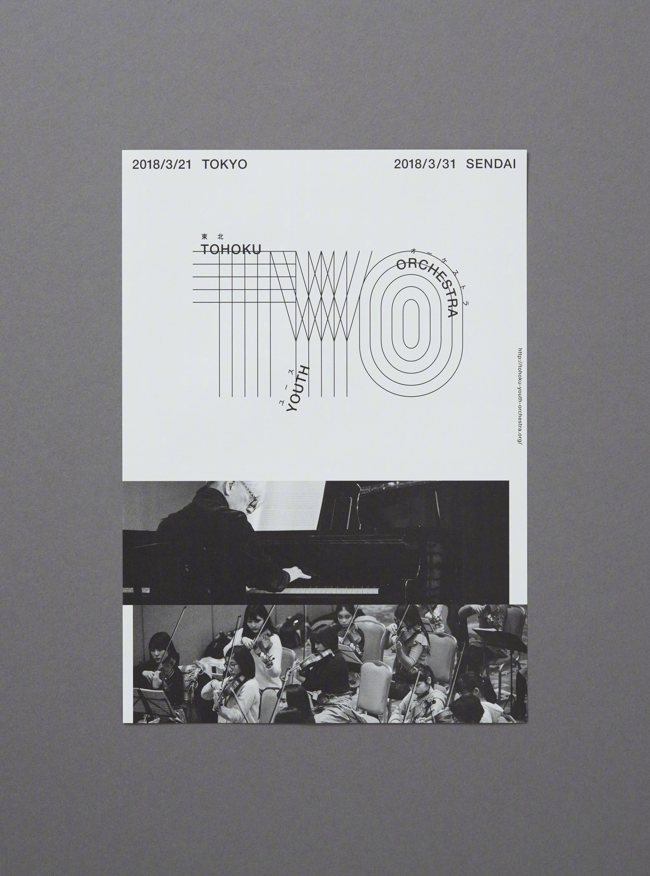 日本女设计师长岛里佳子,2010年获得日本JAG