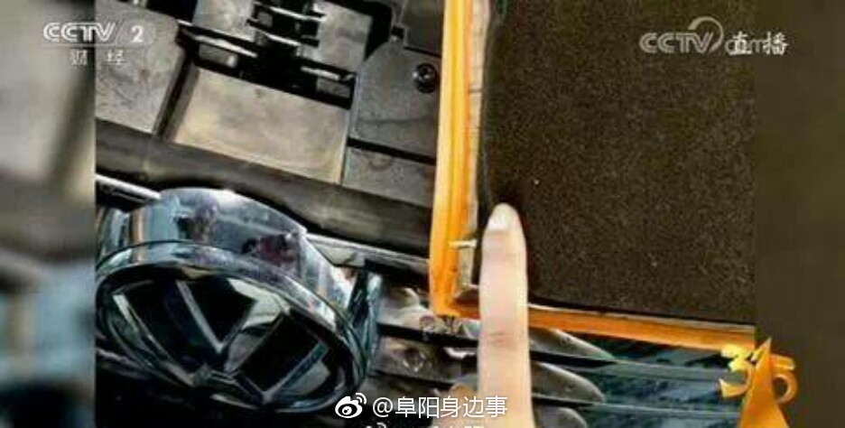 340辆进口大众途锐将在安徽召回 其中330辆已售出