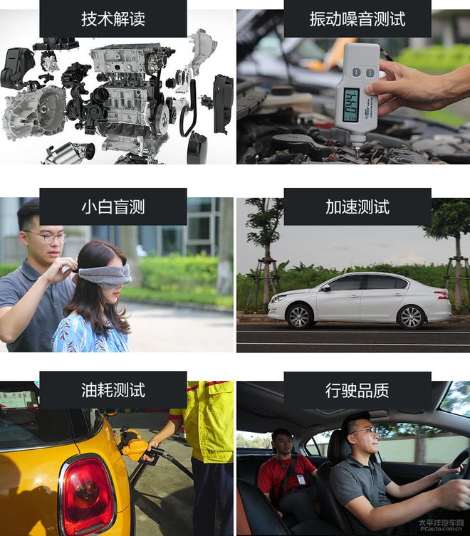 为了治好三缸发动机的抖动，车企们都做了哪些努力？