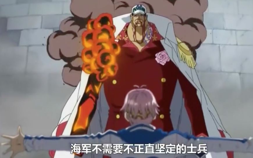海贼王：克比见闻色早已超越大将，却因为这件事，只能做大佐！