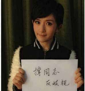 文盲明星太可怕! 杨丞琳不知抗日打几年