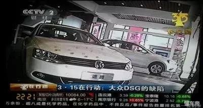 历年3·15曝光过的汽车行业问题盘点