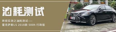 不到5毛1公里，这台2吨多重的顶级座驾为何如此省油