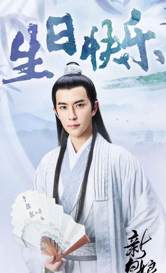 继《凉生》之后,于朦胧又一部电视剧,备受期待