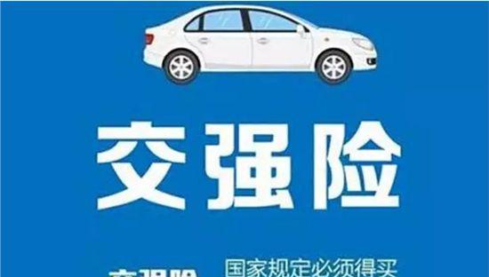 这里有“汽车保险“的最新资讯请不要错过