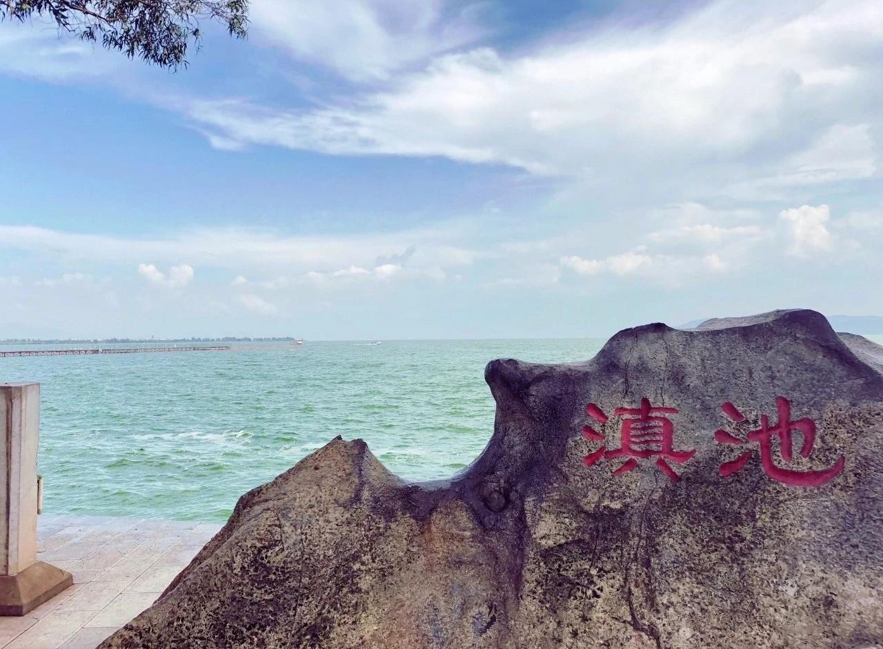 滇池,又名昆明湖英语培训小学生暑假图片